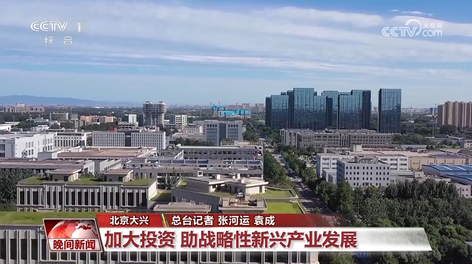 |南宫·NG28感知中国经济活力·瞄准未来拓市场